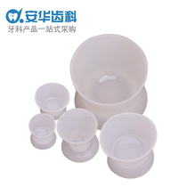  Dental gypsum silicone mixing bowl Self-condensing mixing cup Medical grade high temperature resistant disinfection silicone rubber oral consumables material