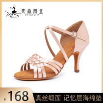 Macsenia professional Latin shoe adult lady middle heels teaching soft sole Lumbchacha national standard dance shoes