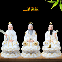 Sanqing statue Han Baiyu Taoist Sanqing Patriarch Taoist Taoist Daojun Moral Yuan Shilingbao Tianzun household ornaments