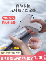Quilt holder quilt cover safety invisible household artifact quilt corner bed sheet non-slip quilt cover anti-running quilt without needle buckle