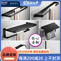 German high gauge black towel rack solid full copper bathroom bath towel rack toilet hardware pendant suit