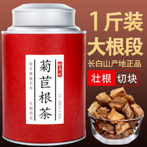 Chicory root tea wild magnolia root tea orchid root blue chrysanthemum root tea uric acid HD row dandelion acid tea Gardenia tea