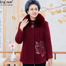 200 Jin autumn and winter size fat mother womens mink wool collar coat plus fat old grandmother coat thick cotton coat