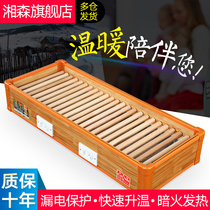 Xiangsen solid wood heater Household foot warmer extended plus edge baking furnace Hunan electric fire box winter foot warmer artifact