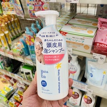 Japan Direct mail MAMAKIDS Baby foam shampoo mild without adding weak acid 370ml