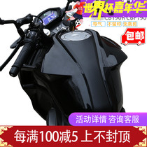 Storm Eye CB190R fuel tank sticker Motorcycle modified fuel tank sticker CBF190 fuel tank sticker Carbon fiber sticker