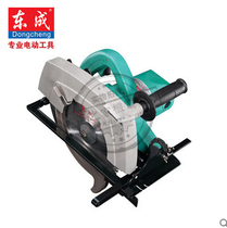 Dongcheng DCA electric circular saw m1y-FF-235 cutting machine pipe cutting machine wood tile multi-function 5900BR 9 inch