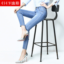 Yiyang jeans womens 2020 autumn new womens pants high waist elastic tight small feet thin pencil trousers