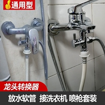 All copper double switch one point two change two triangle valve water separator one in two out toilet three angle valve faucet