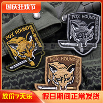 (Brave Tribe) Submarine Game Tactical Embroidery Badge Velcro Army Fan Sticker Armband Backpack Sticker