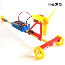 Primary School Toy Car Childrens handmade diy material creative technology production F1 racing small invention small production
