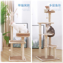Huayuan Pet Cat Climbing Shelf Multilayer With Nest Grinding Claw Sword Leaping Terrace Summer Cool And Abrasion Resistant Toy Spot