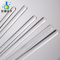 Experimental glass rod mixing guide rod transparent solid glass rod 200 300mm other specifications to find customer service