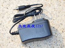 180 Lead-acid 4V lithium night fishing light Fishing light Mine light 160 280 charger power cord