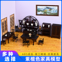 Chinese red sandalwood furniture sand table building model handmade materials DIY Mahogany landscape ornaments with blind box