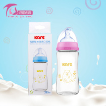 Kes new 240ML High Borosilicate high temperature resistant wide mouth baby baby children anti-drop glass bottle