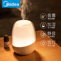 Beauty aromatherapy lamp aromatherapy machine essential oil aromatherapy humidifier incense home indoor sleep lasting automatic fragrance spray