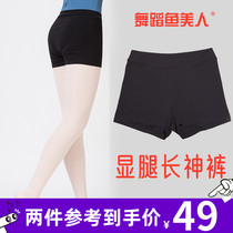 Dance fish beauty ballet practice pants shorts Yoga fitness three-point pants Body sports training pants 7640