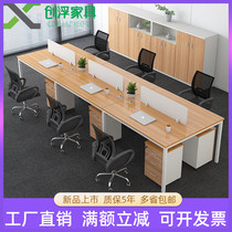 Simple modern staff desk 2 4 6 8 people Staff computer desk 4 people work desk with cabinet chair