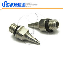 √ Original Nozzle 0 2 0 3mm for Youngley Easter Model Tool Sprayer Parts