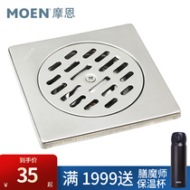 Moen floor drain deodorant thickened 304 stainless steel kitchen balcony toilet flagship store round 3997