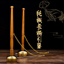 Pure copper for Buddhist Buddhist Bronze Stones with Buddhist Buddhist Supplies Temples Law Will Chant Scriptures with Homework Supplies