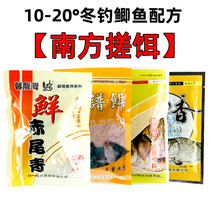 Huas red tail green broad-spectrum bait thousand Lixiang crucian carp set meal winter fishing crucian carp shaking sound Li big skills top secret formula