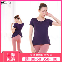 Shalor yoga suit womens spring and summer new running sportswear fitness thin quick-drying professional yoga suit women
