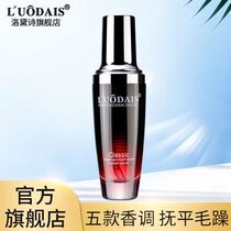 Lodei Poetry Hair Care Essential Oils Free Wash Perfume Repair Dry Bout Bifurcated Care Hair Conditioner Roll Hair Straightaway