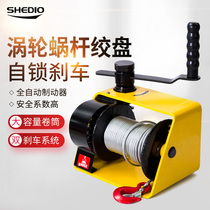  Self-locking hand winch Turbine worm winch with brake Heavy-duty hand winch tractor Small crane