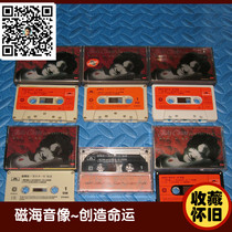 Jacky Cheung tape cassette (collection and sharing) collection nostalgia