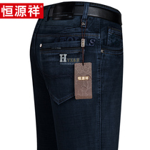 Hengyuanxiang jeans men loose straight middle-aged dad business casual long pants autumn and winter 2021 New