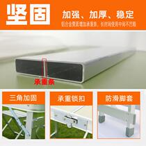 Outdoor folding table and chair portable aluminum alloy folding table stall exhibition table simple car folding table customization