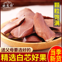 Xiangtiangguo wild Super Solomon authentic Xiangtiangguo new big grain white kernel full original 100g