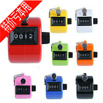 Four-digit color mechanical Buddha counter plastic mechanical counter electronic counter big worship counter