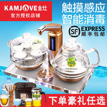 Golden Stove B8's fully automatic water-lifting glass electric water bottle for tea