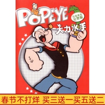 Cartoon cartoon popeye complete works dvd disc disc family joy full version 4 discs