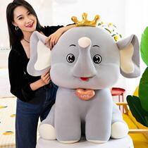 Cartoon Crown Elephant Doll Doll Doll Girl with Sleeping Pillow Gift