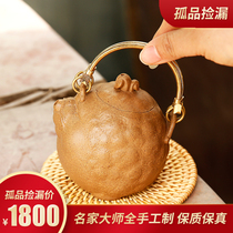 Yixing purple clay pot teapot set tea set household bubble teapot