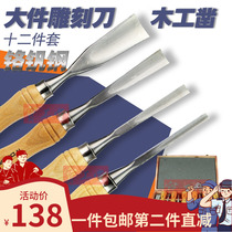 Flying deer DIY Woodworking carving knife chisel chrome vanadium steel woodwork chisel root carving wood carving tool 112