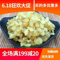 Acacia rice saponin Rice Dry Goods 250g electric roasted sulfur-free farmhouse good order pod