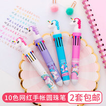 Cartoon new pen multi-color ballpoint pen 10 color creative Korean hipster student prize small gift gift