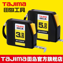  tajima Japan tajima tape measure Steel tape measure 2 meters 3 meters 5 meters ruler with automatic locking stop Imported ruler