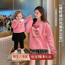 Chen Dazu L Mother's Parent-Child Wear Thickened Winter Girl Baby Polar Fleece Pullover Shirt Foreign Style Mother's Wear