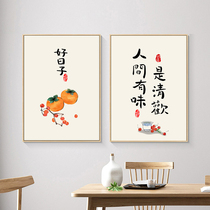 Good days character pictorial cross stitch 2021 new small pieces line embroidered living room calligraphy simple new handmade new Chinese style