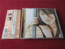 Village Zhi Jiayuzu Japanese version unsealed C2468