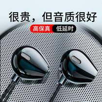 (Peace Elite Listen to The Voice) Eat chicken headphones wired in-ear Apple 7 1 high-quality mobile game dedicated e-sports voice identification Xiaomi ear plug stereo music noise reduction Android