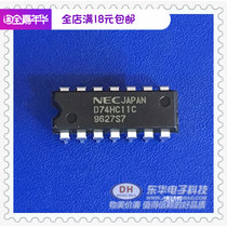 Chip D74HC11C DIP14 original imported spot CMOS logic three-way 3 input and door low price sales