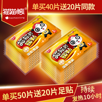 Cat and bear warm stickers treasure stickers cold warm body self-heating female Palace cold foot warm treasure hot Post Palace warm stickers 100 pieces