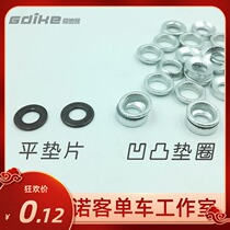 Mountain Bike Disc Brake Holder RUGGED SPACER BRAKE CLAMP WASHER BOWL TYPE PAD TRANSFER SEAT ACCESSORIES TOOL